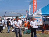 漁村の整備