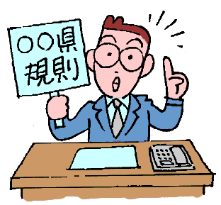 規則イメージイラスト