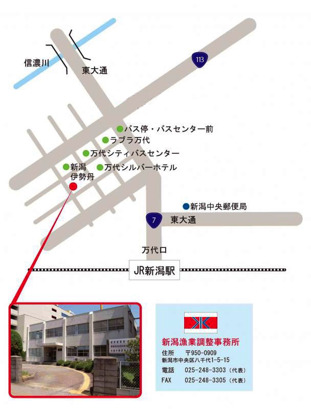 アクセス・地図