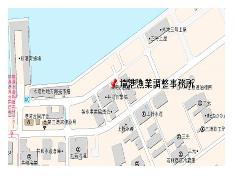 境港漁業調整事務所地図