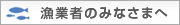 snavi_fisher