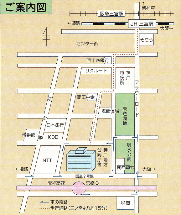 ご案内図