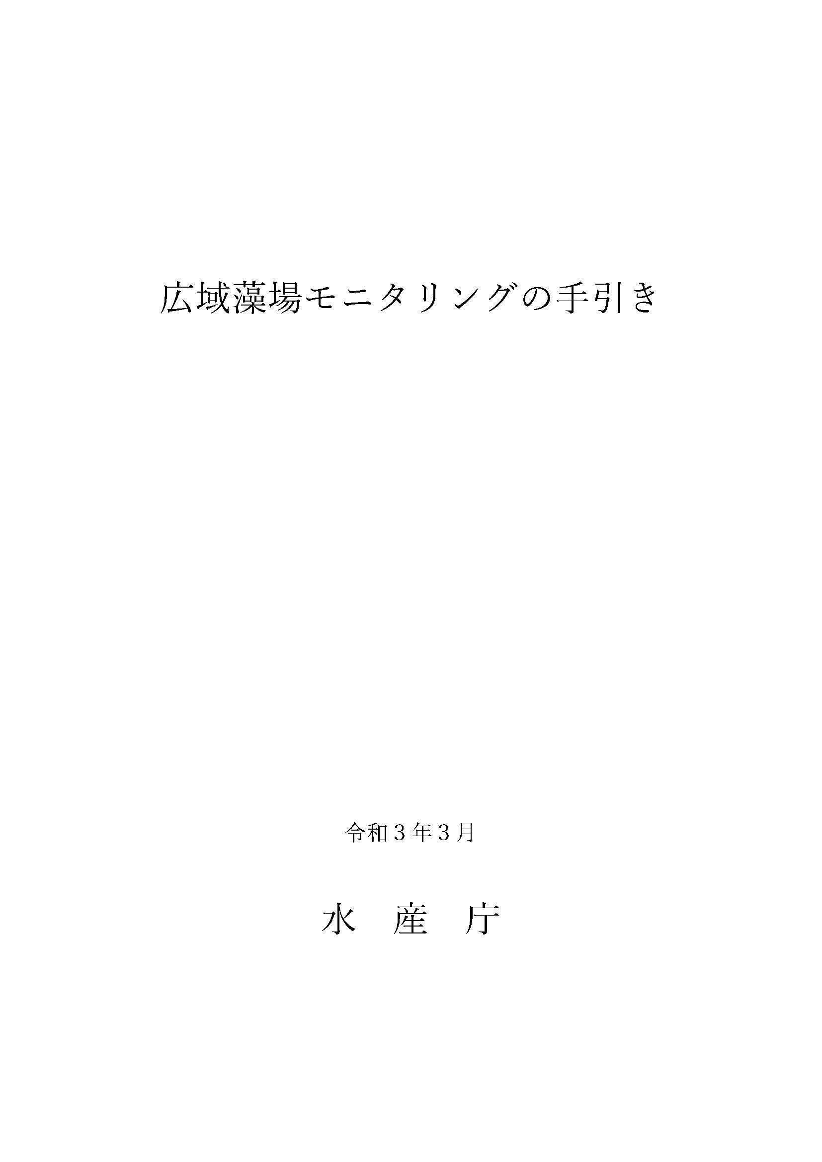 表紙