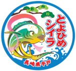 シイラ