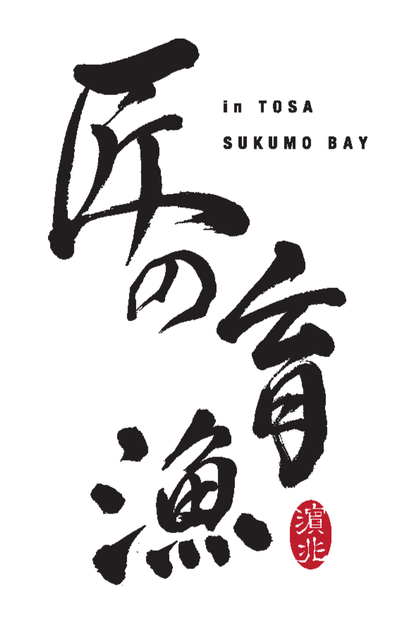 株式会社濵兆