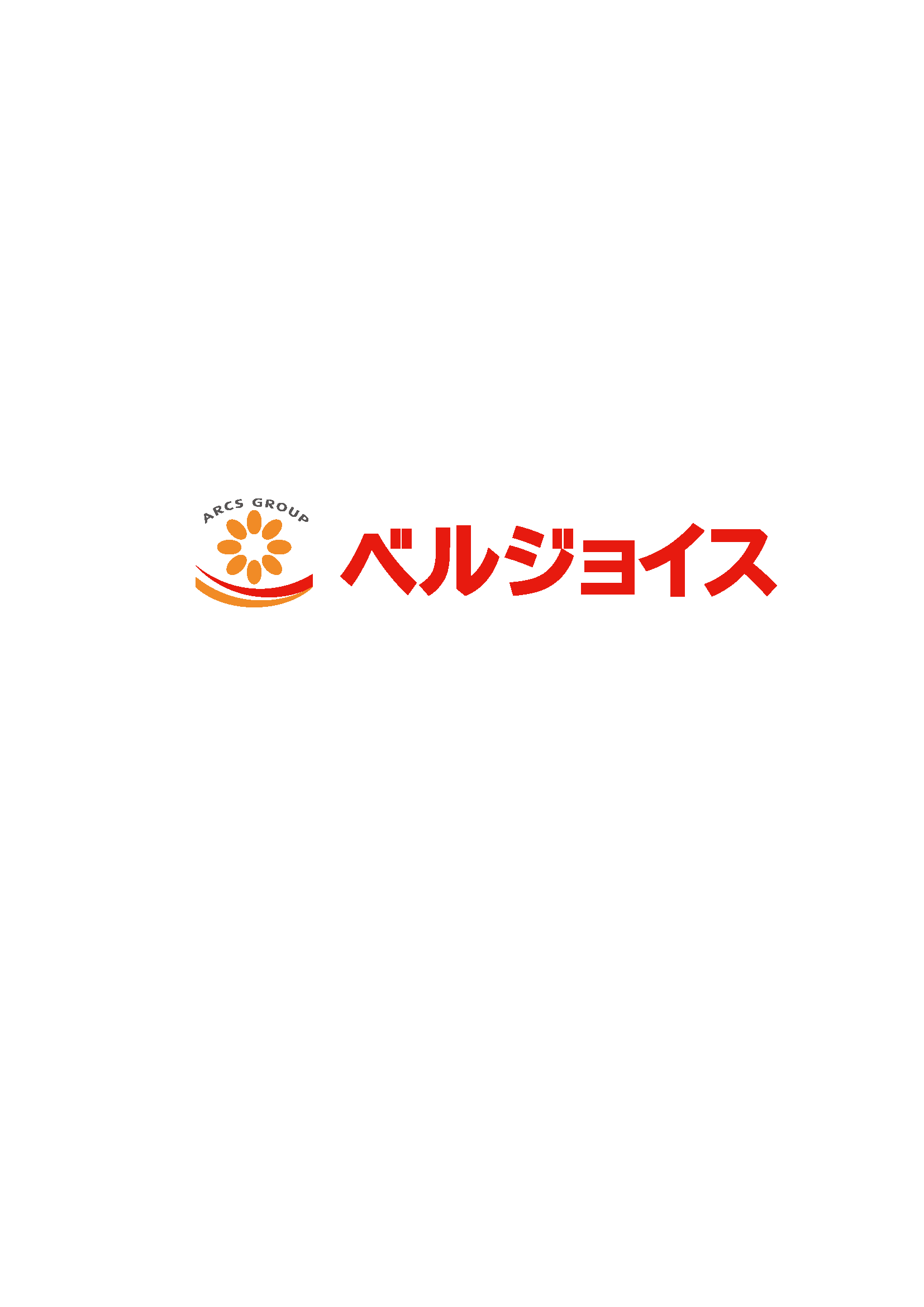 株式会社ベルジョイス