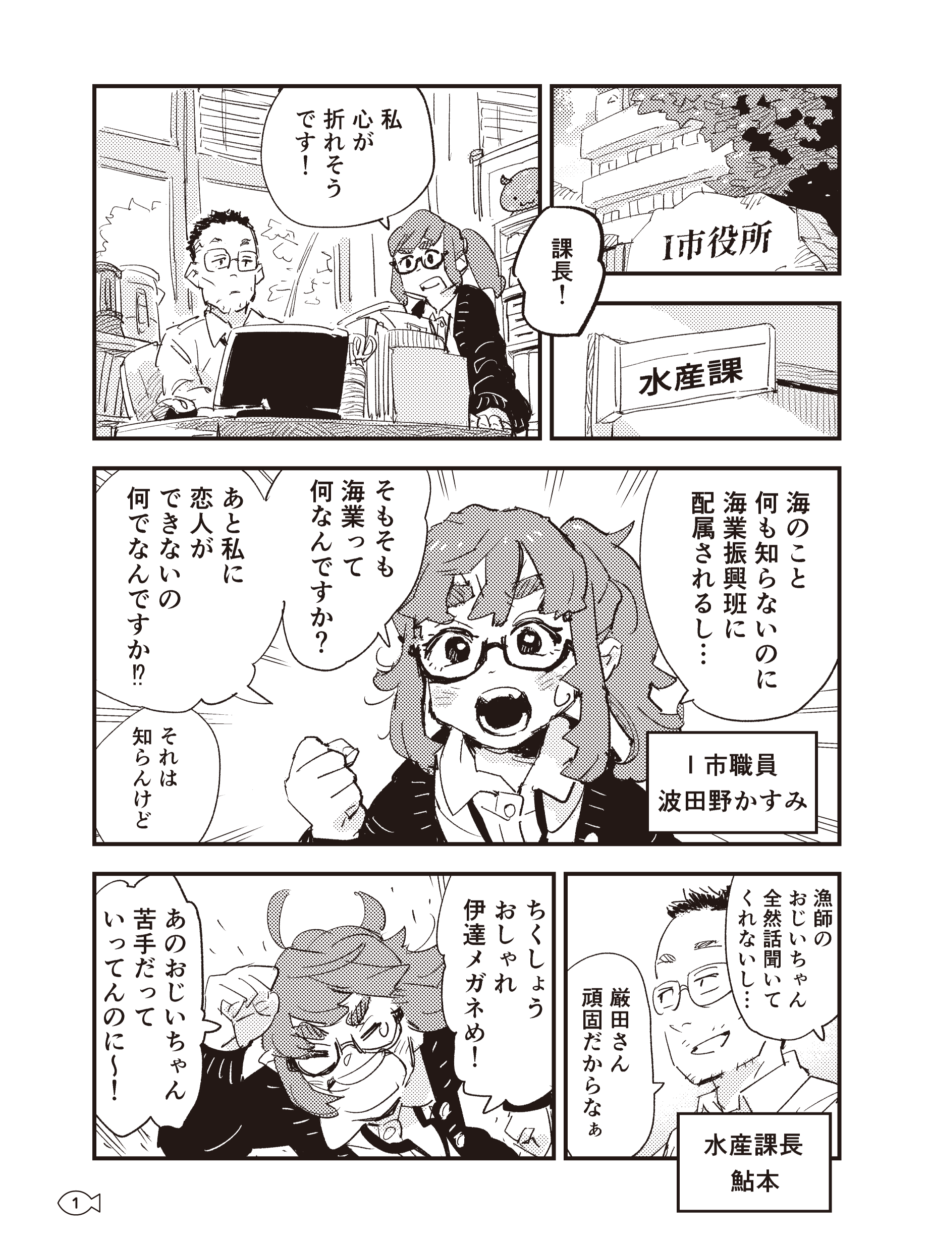 daiitiwa