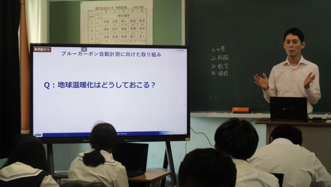 加藤委員による茨城県立海洋高等学校授業風景