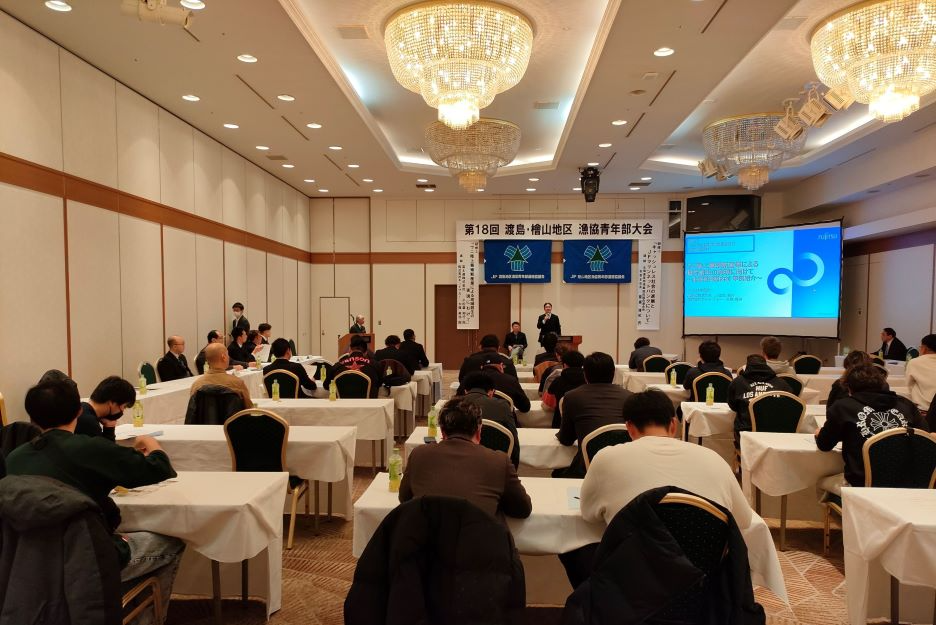 ８渡島・檜山地区漁協青年部連絡協議会（R7.3）小葉松