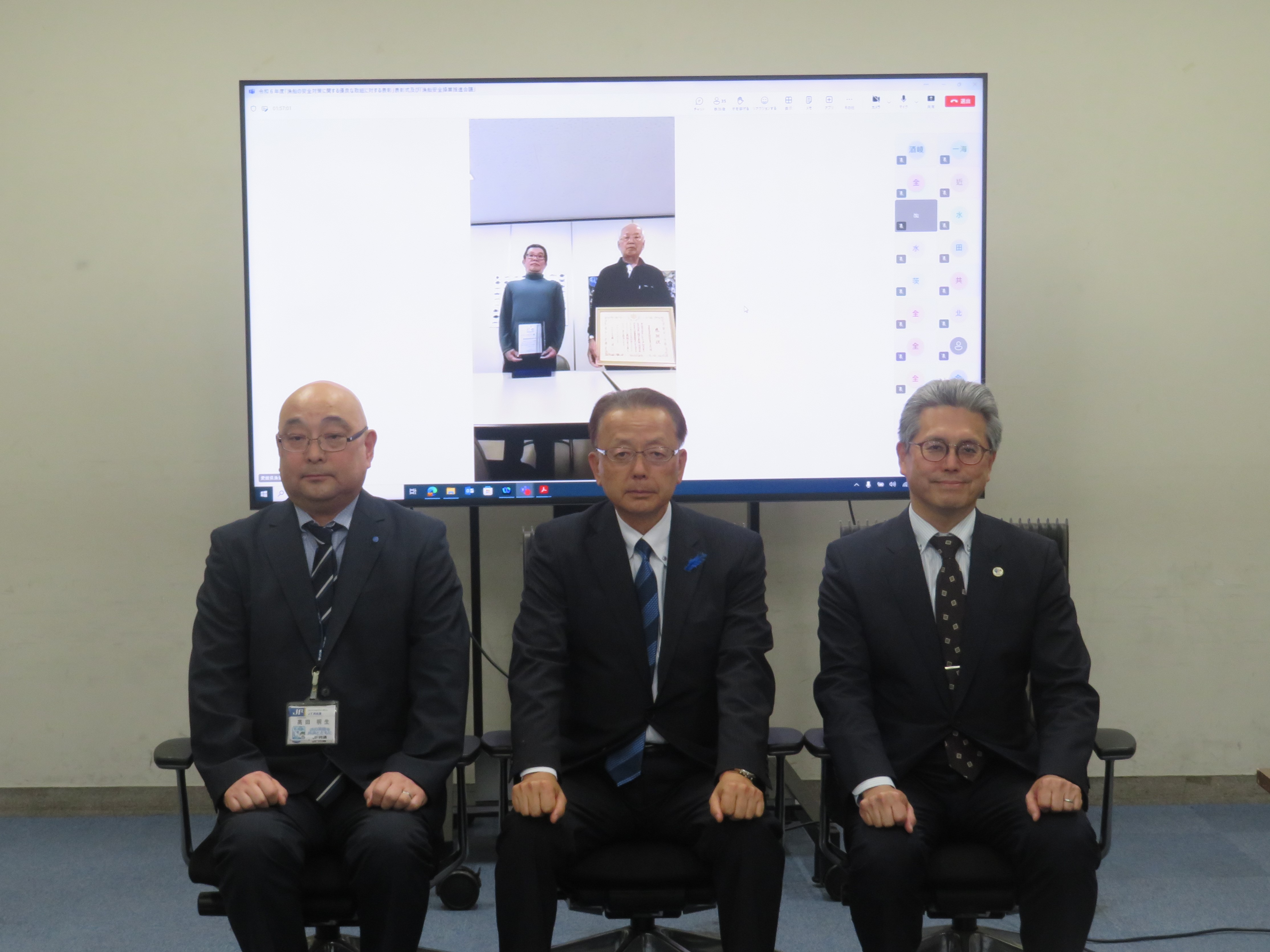 令和6年度漁船の安全対策に関する優良な取組に対する表彰状授与式の様子