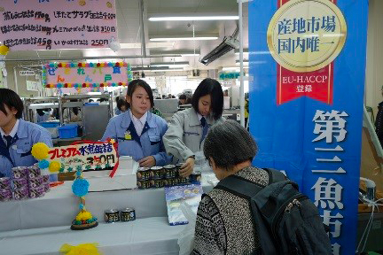 「Premiumさば水煮缶詰」販売の様子の写真