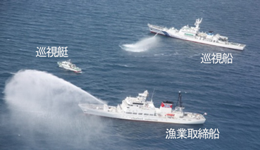 水産庁と海上保安庁との共同訓練の様子