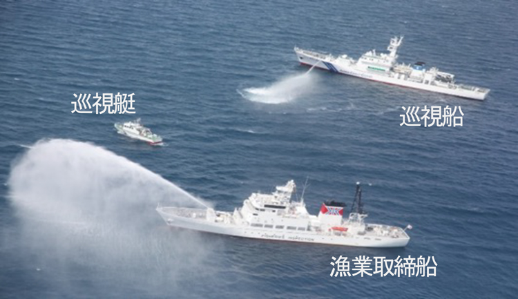 水産庁と海上保安庁との共同訓練の様子