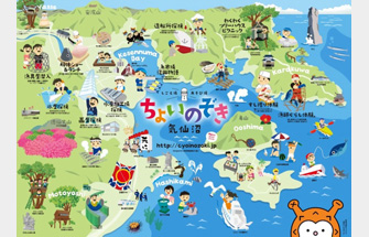 ちょいのぞき気仙沼