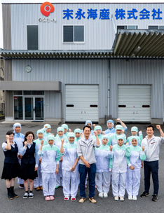 末永海産株式会社