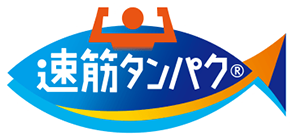 速筋タンパクのロゴ(株式会社ニッスイ)