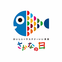 「さかなの日」のロゴ