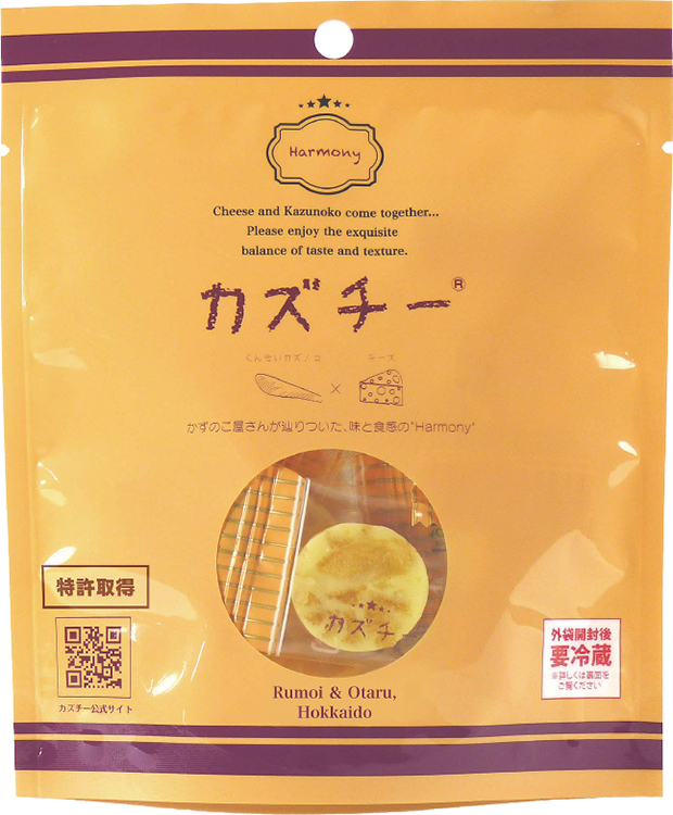 カズチー