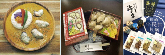 開発した商品（牡蠣カレー（左）、駅弁（中央）、オイル漬けと一夜干し（右）