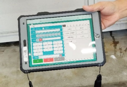 電子での入札情報の入力画面