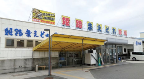 まえどれ市場