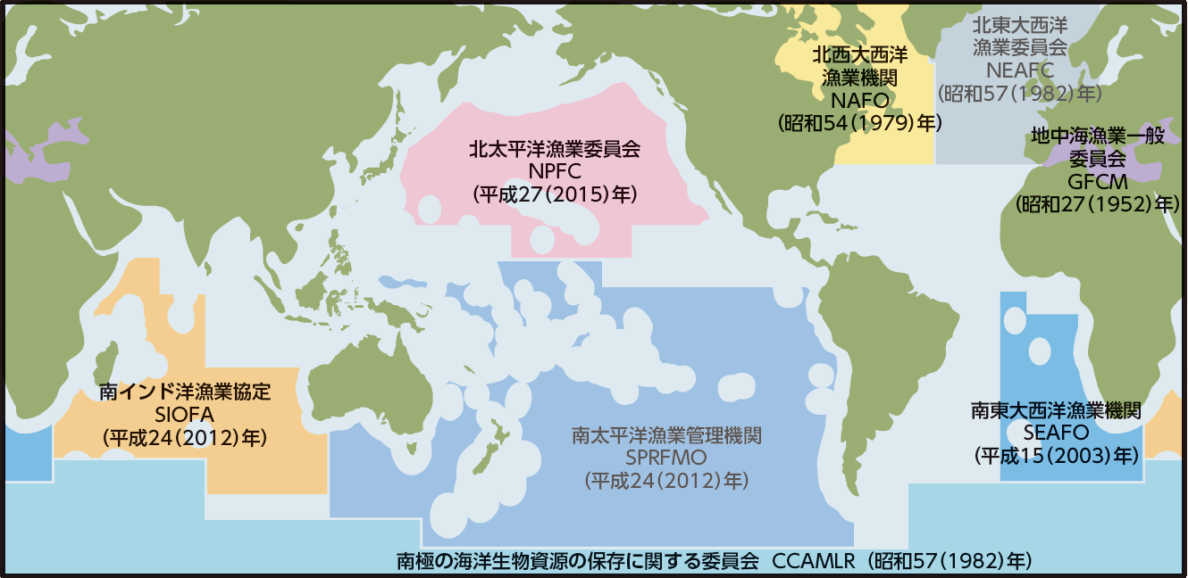 図表4-11 NPFC等のカツオ・マグロ類以外の資源を管理する主な地域漁業管理機関と対象水域