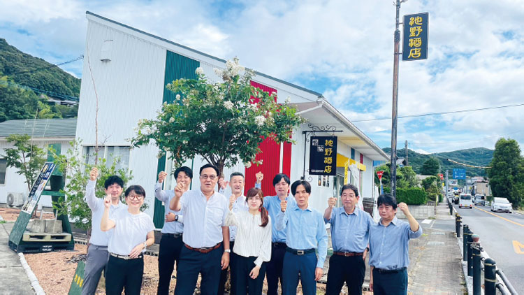 有限会社酒（さけ）の一斗（いっと）