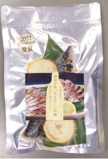 有限会社酒の一斗