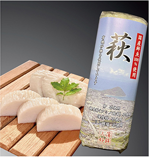 有限会社 三好蒲鉾