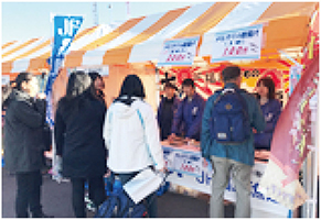 イベントの様子(写真提供:福島県漁業協同組合連合会)