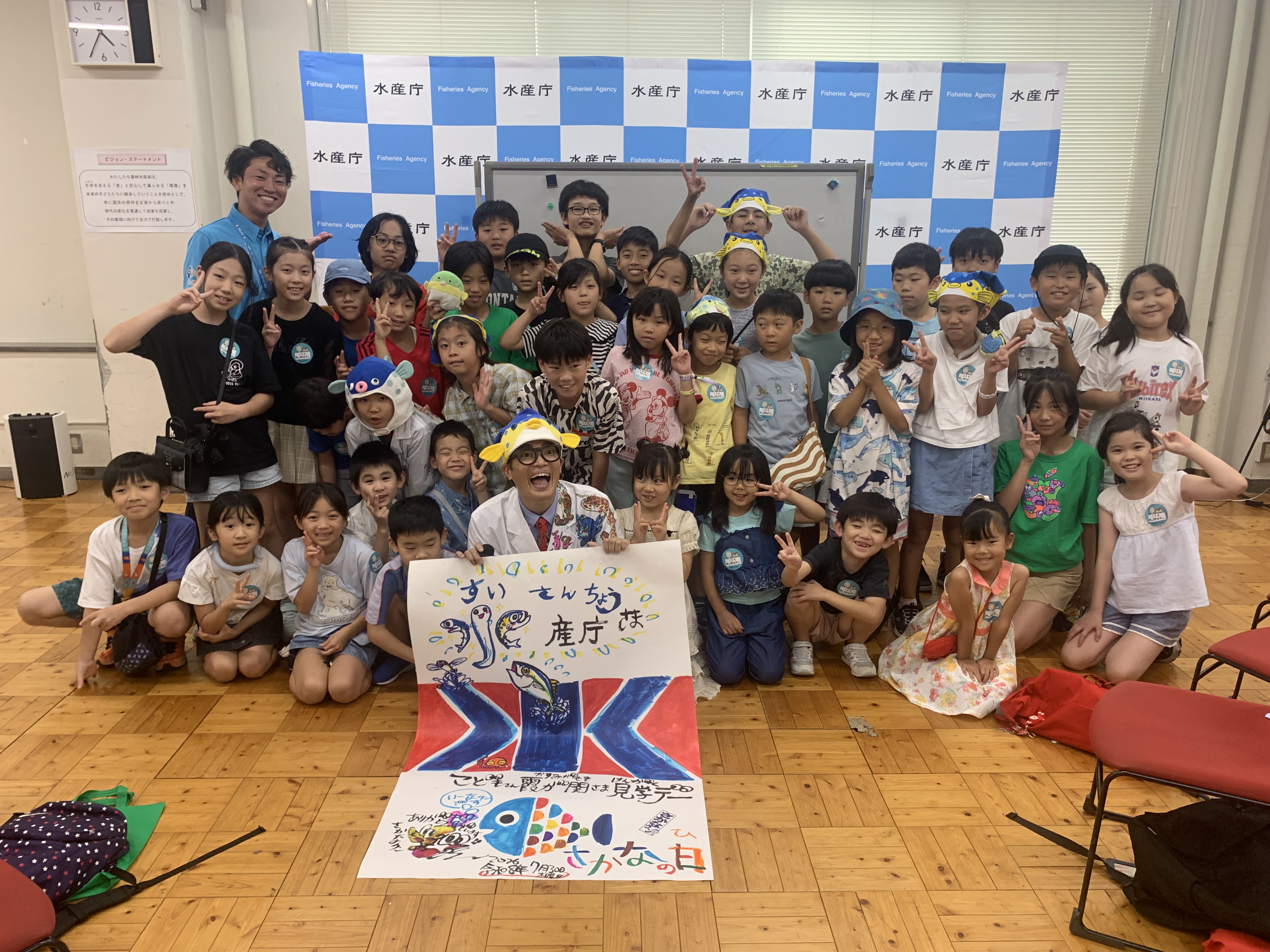 子どもたちとさかなクンの集合写真.jpeg