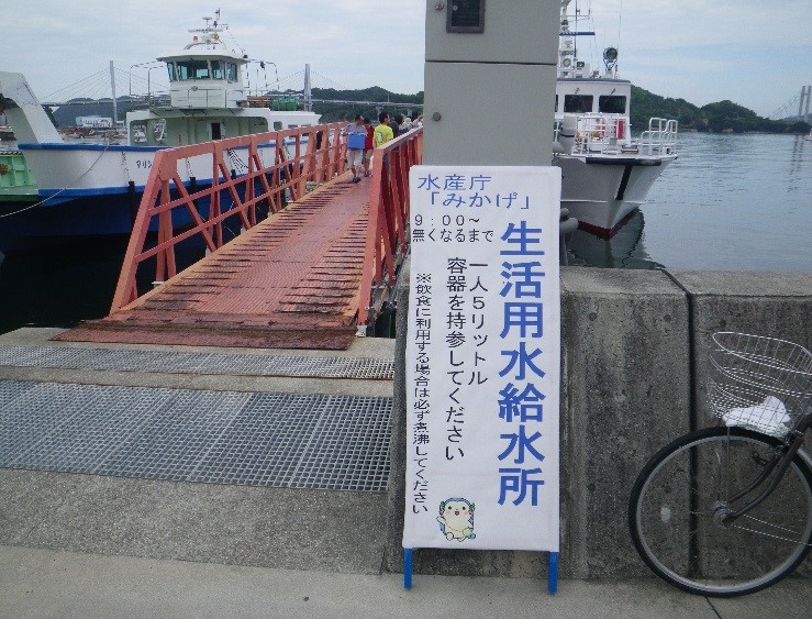 水産庁漁業取締船「みかげ」による弓削島での給水活動