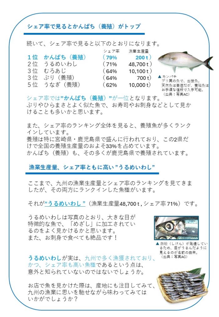 （画像）よこわR7年12月号２ページ目（下部にPDF版があります）
