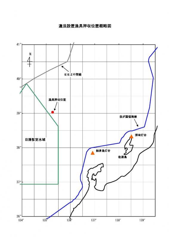押収位置概略図